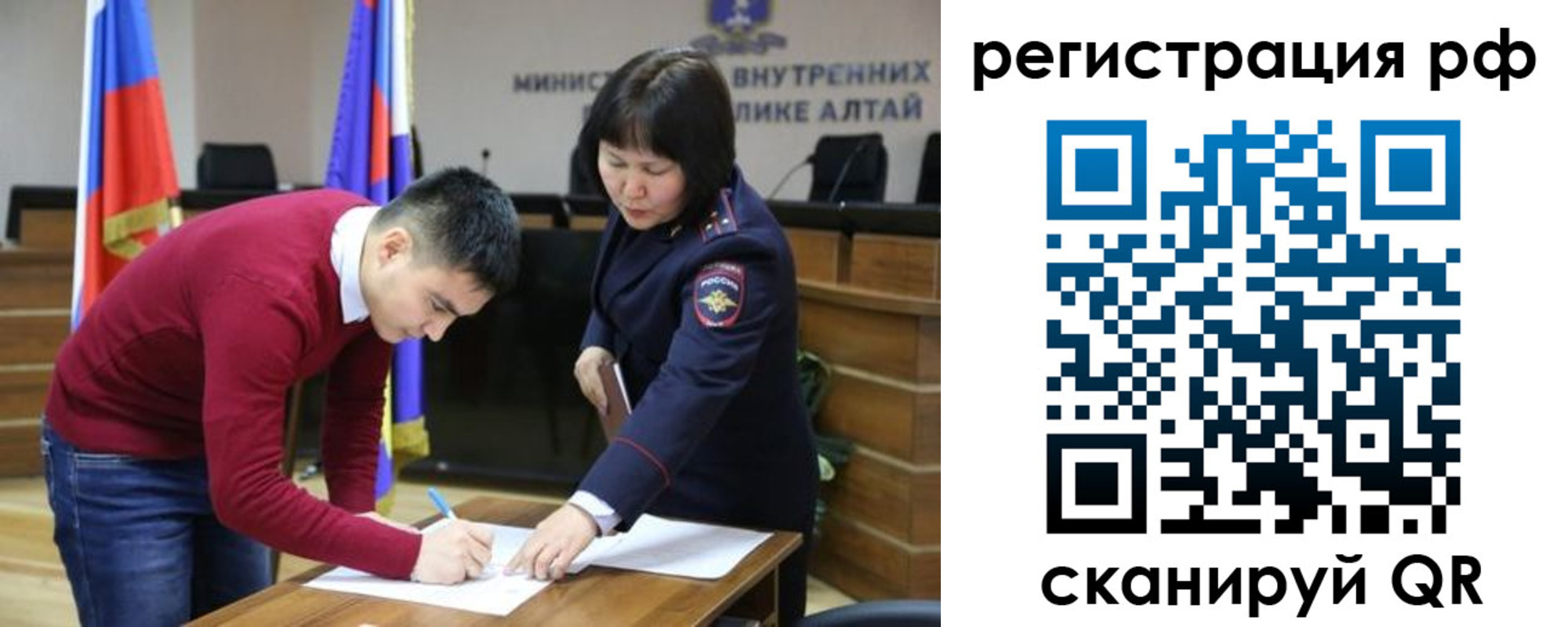 регистрация для дет. сада в Кургане